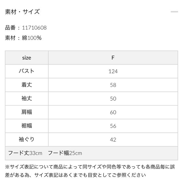 TODAYFUL(トゥデイフル)のTODAYFULスリットワイドパーカー レディースのトップス(パーカー)の商品写真