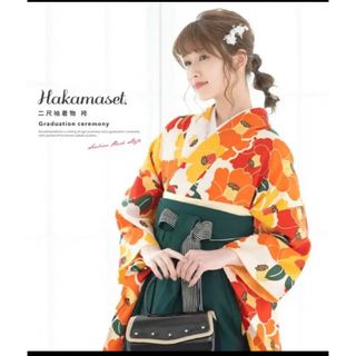 *美品* 袴4点セット 卒業式
