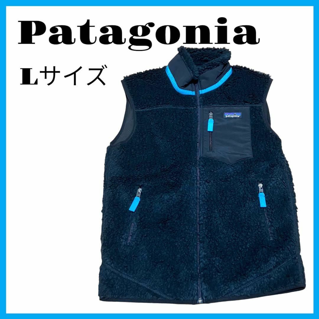 【新品未使用】Patagonia ベスト 23048 ブラック Lサイズ