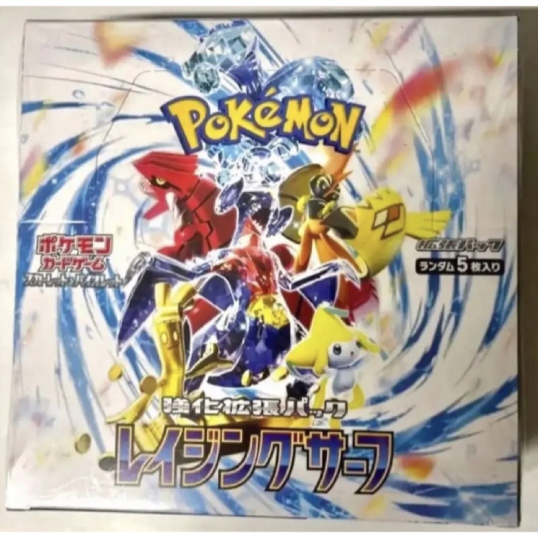 ポケモンカード レイジングサーフ 1box分 30パックの通販 by カナヲ's ...