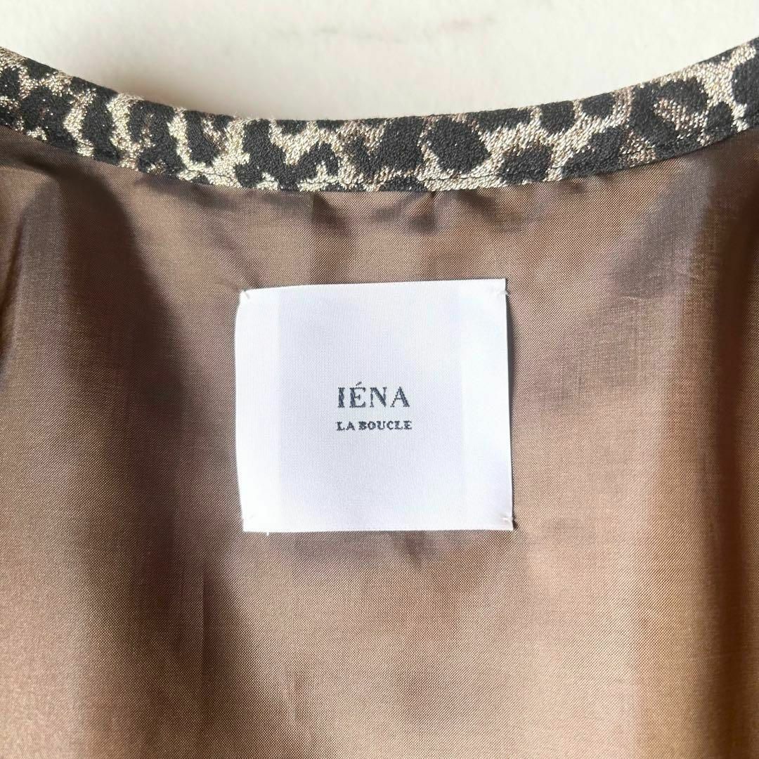 【美品】IENA LA BOUCLE レオパードジャガードキルトコート　36