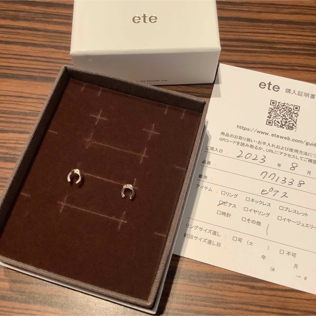 ete - 新品 ete エテ ダイヤモンド ピアス ホースシューの通販 by