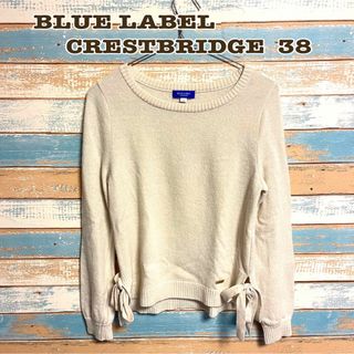 ブルーレーベルクレストブリッジ(BLUE LABEL CRESTBRIDGE)のブルーレーベルクレストブリッジ ニット セーター 薄手 リボン(ニット/セーター)