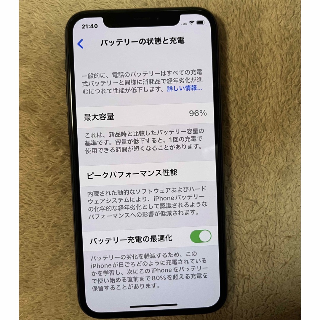 iPhone(アイフォーン)のiPhone11pro 64GB  simフリー スマホ/家電/カメラのスマートフォン/携帯電話(スマートフォン本体)の商品写真