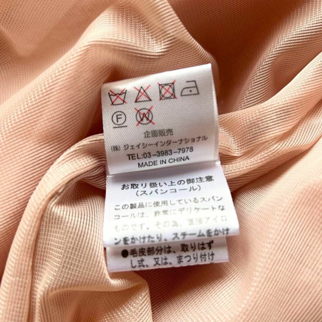 【美品】super beauty  ビジュー付きノーカラーコート　ピンク　40