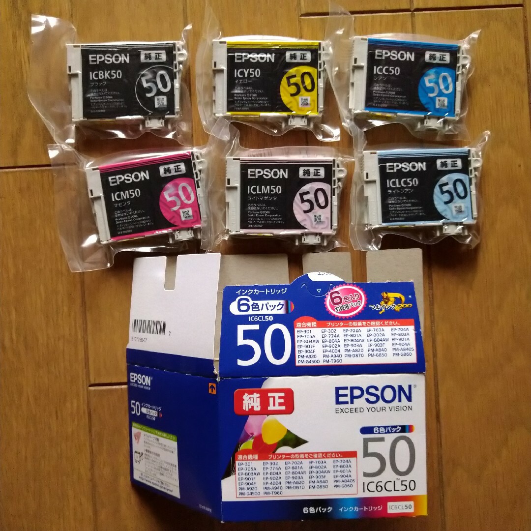 EPSON エプソン インクカートリッジ IC6CL50(1セット)の通販 by monorin's shop｜エプソンならラクマ