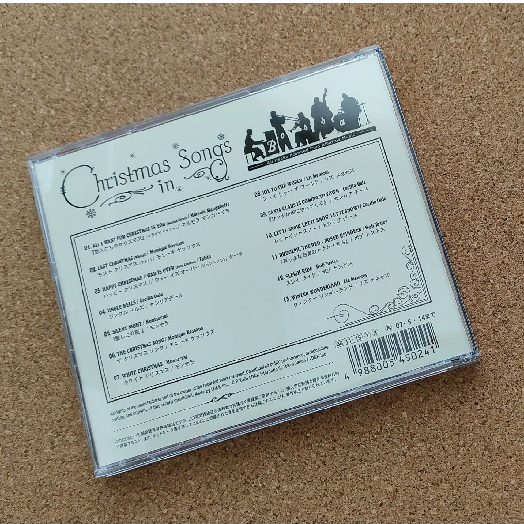 美品 Christmas in bossa  クリスマスBGM クリスマスソング エンタメ/ホビーのCD(ワールドミュージック)の商品写真