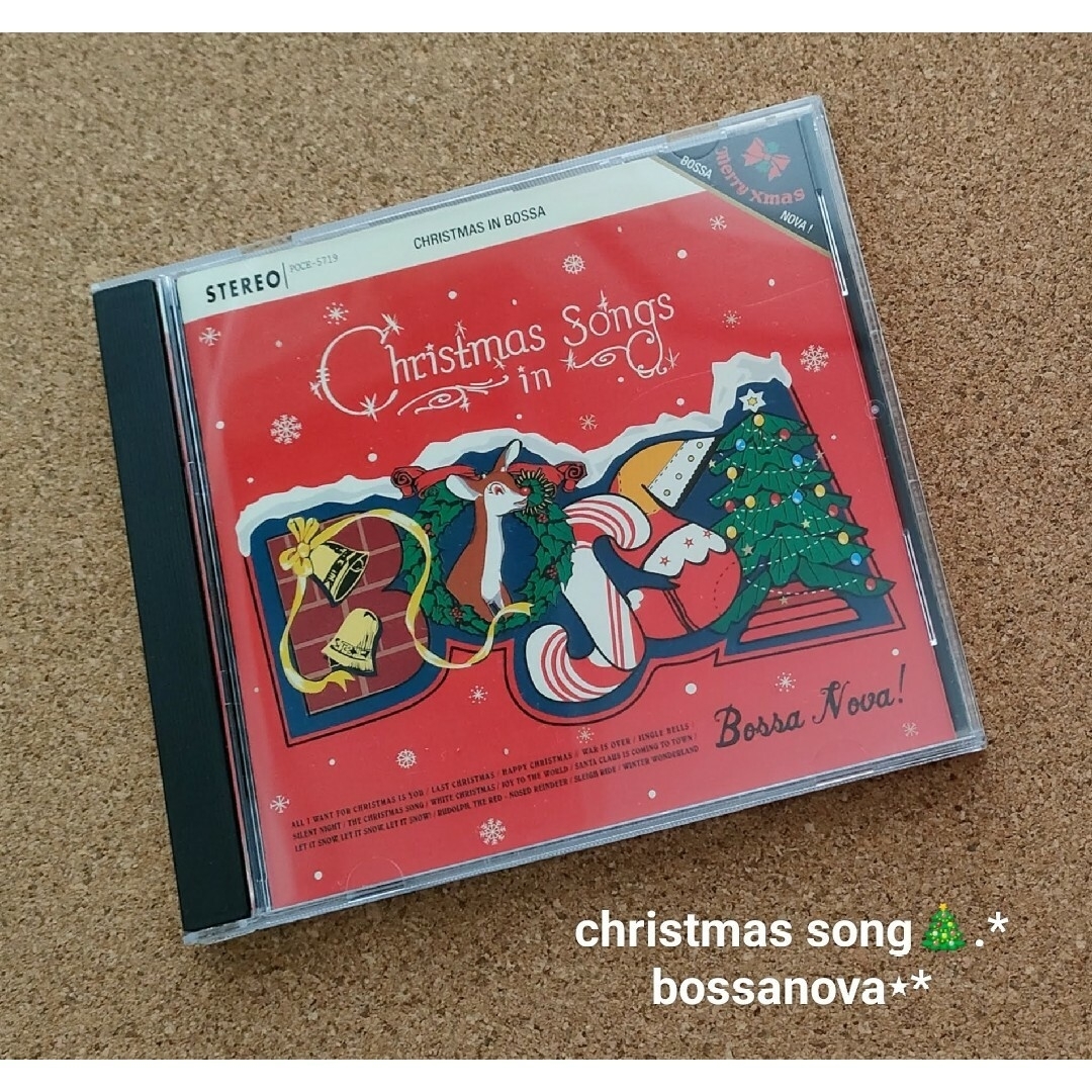 美品 Christmas in bossa  クリスマスBGM クリスマスソング エンタメ/ホビーのCD(ワールドミュージック)の商品写真