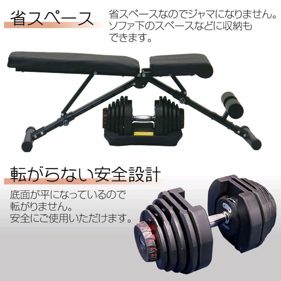 可変式ダンベル 40kg 2個セット 鉄アレイ アジャスタブルダンベル v448