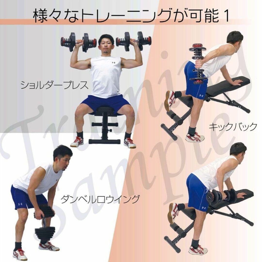 可変式ダンベル 40kg 2個セット 鉄アレイ アジャスタブルダンベルv448