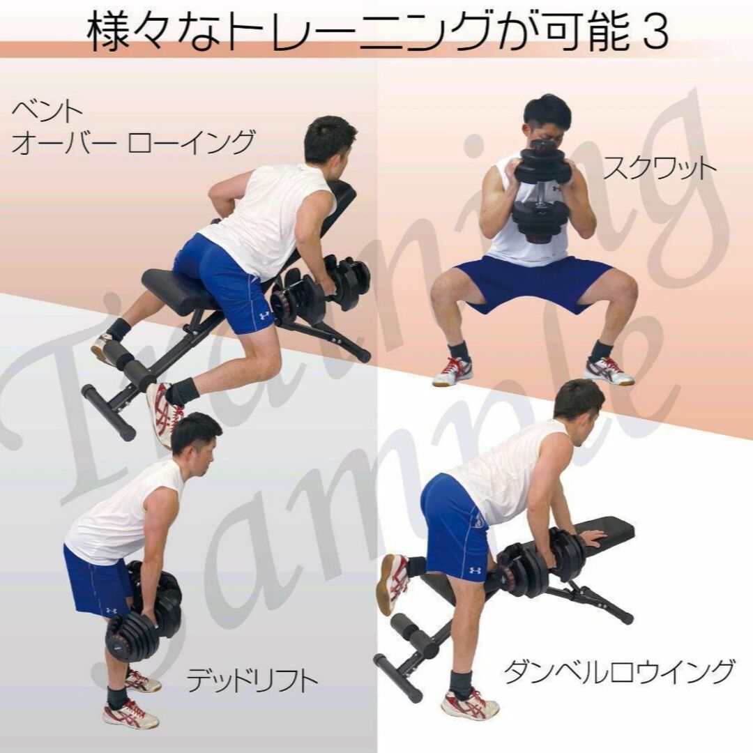 可変式ダンベル 40kg 2個セット 鉄アレイ アジャスタブルダンベルv448