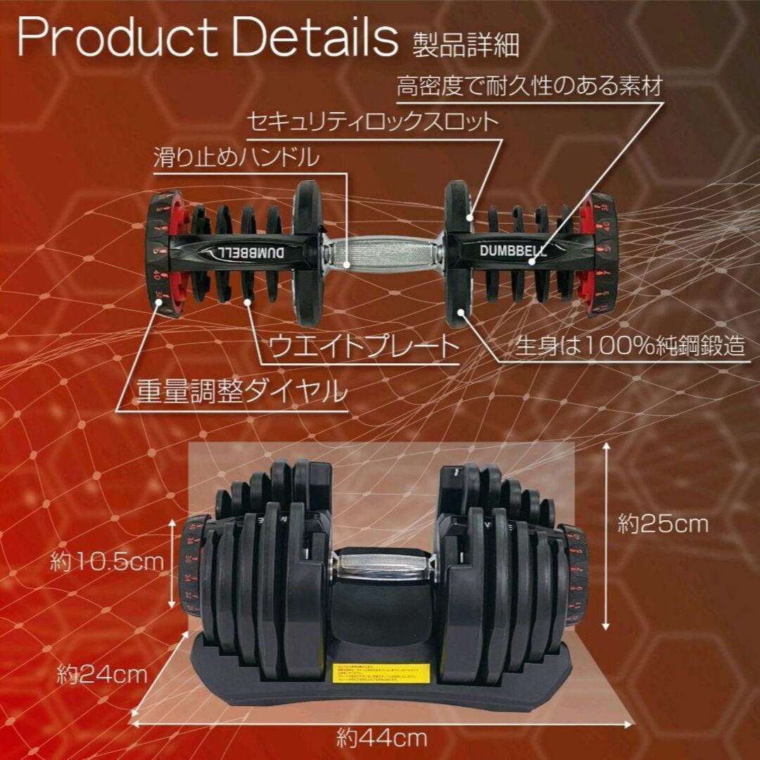 可変ダンベル　40kgの2個セット