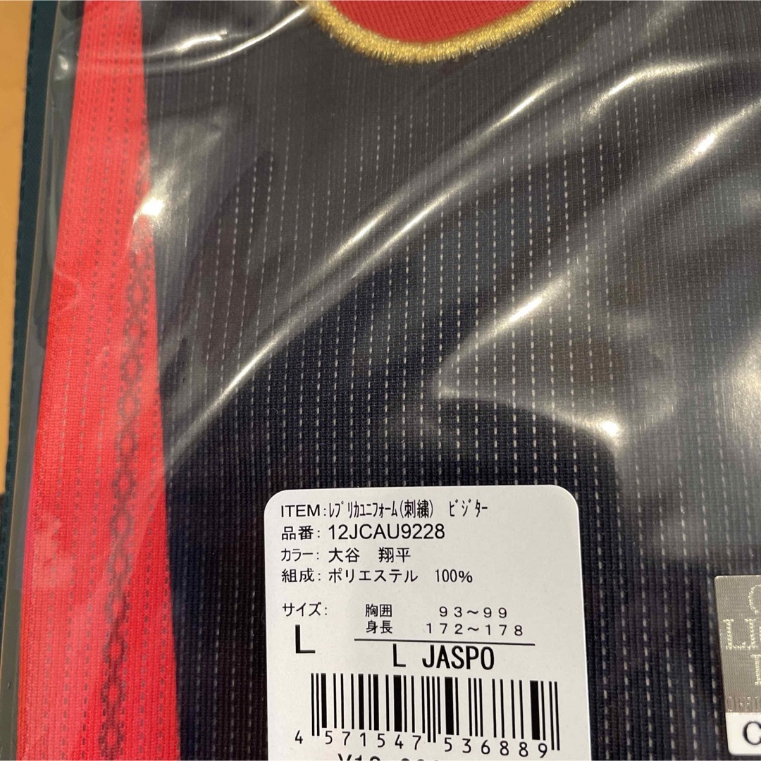 MIZUNO - 新品未開封 大谷翔平 WBC レプリカ ユニフォーム 刺繍