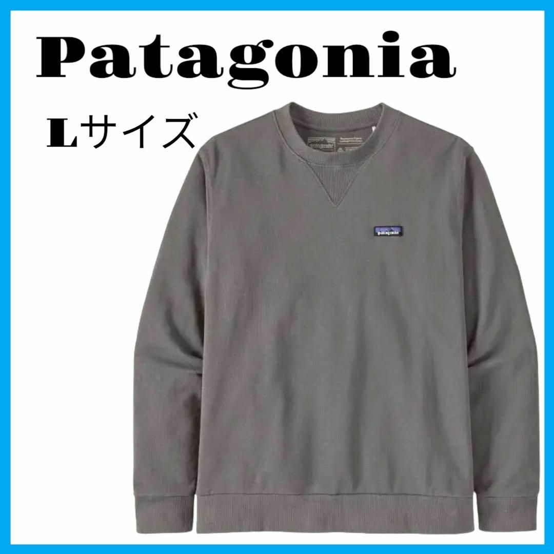 パタゴニア　patagonia　トレーナー　スウェット　未使用