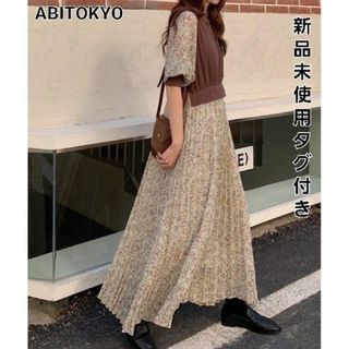 アビトーキョー(ABITOKYO)の【新品未使用タグ付き】ABITOKYO　ドッキング小花柄プリーツロングワンピース(ロングワンピース/マキシワンピース)