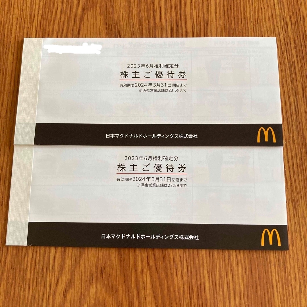 マクドナルド - マクドナルド株主優待券 2冊セットの通販 by