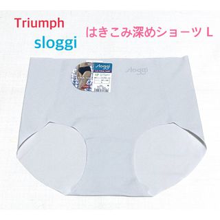 スロギー(sloggi)のトリンプsloggi ウルトラヒップ　はきこみ深めショーツ L 定価2,090円(ショーツ)