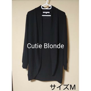 キューティーブロンド(Cutie Blonde)のCutie Blonde＊カーディガン・サイズＭ＊無地・ブラック系＊レディース(カーディガン)