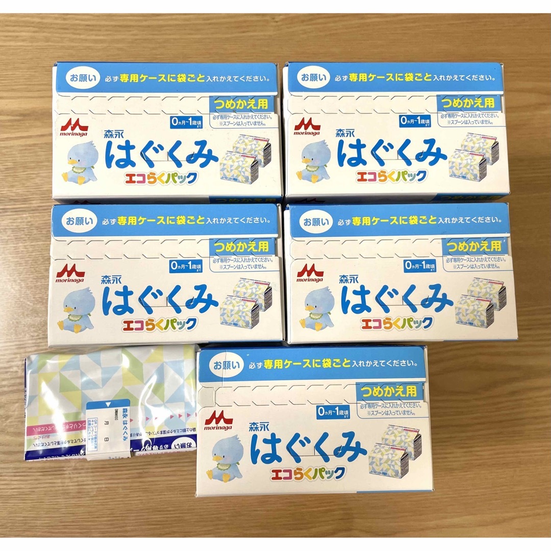 はぐくみ エコらくパック 詰め替え用 5箱と1袋セット