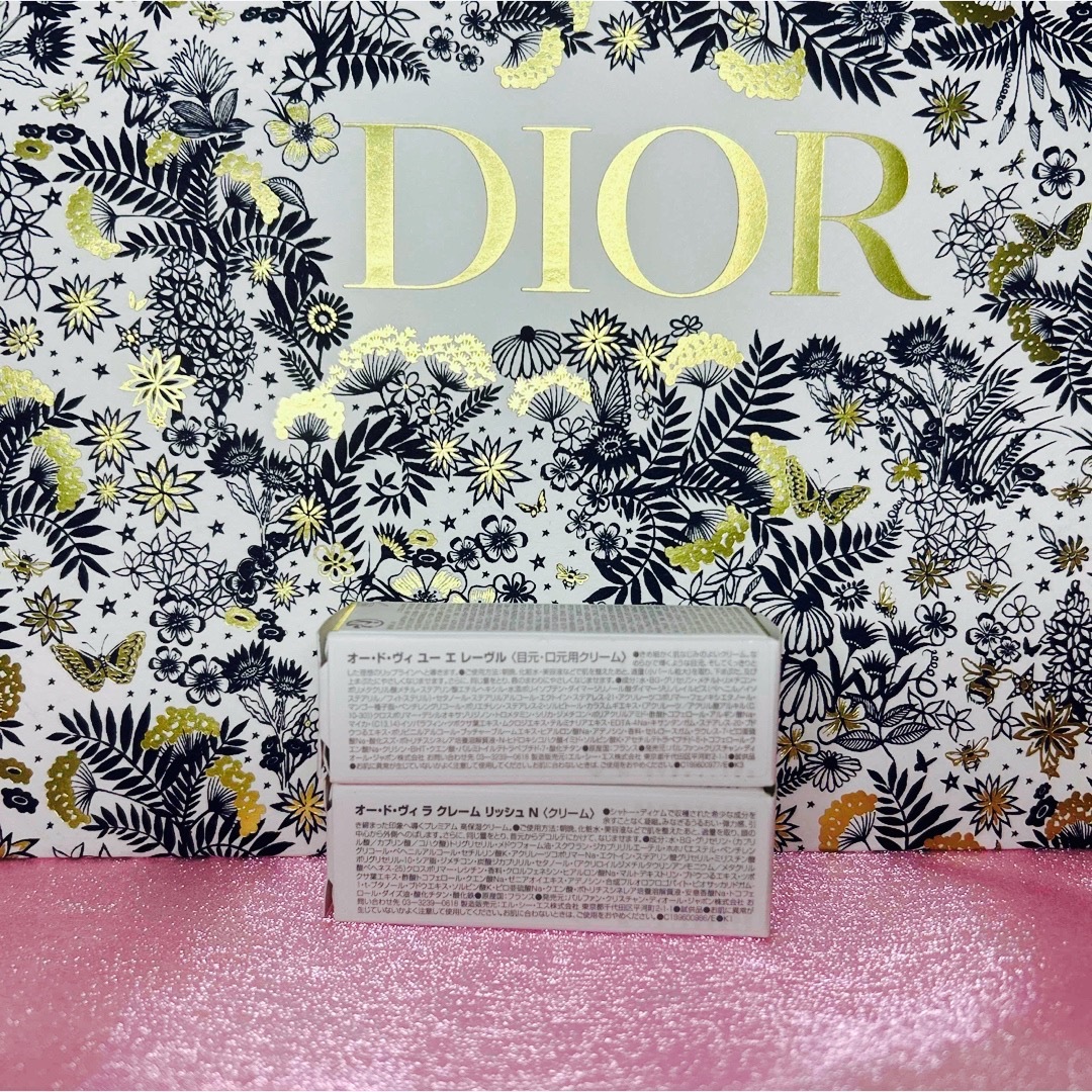 Dior オードヴィ サンプルセット - 美容液