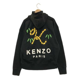 新品 21AW KENZO ジップアップ パーカー【サイズ：M】 ネイビー