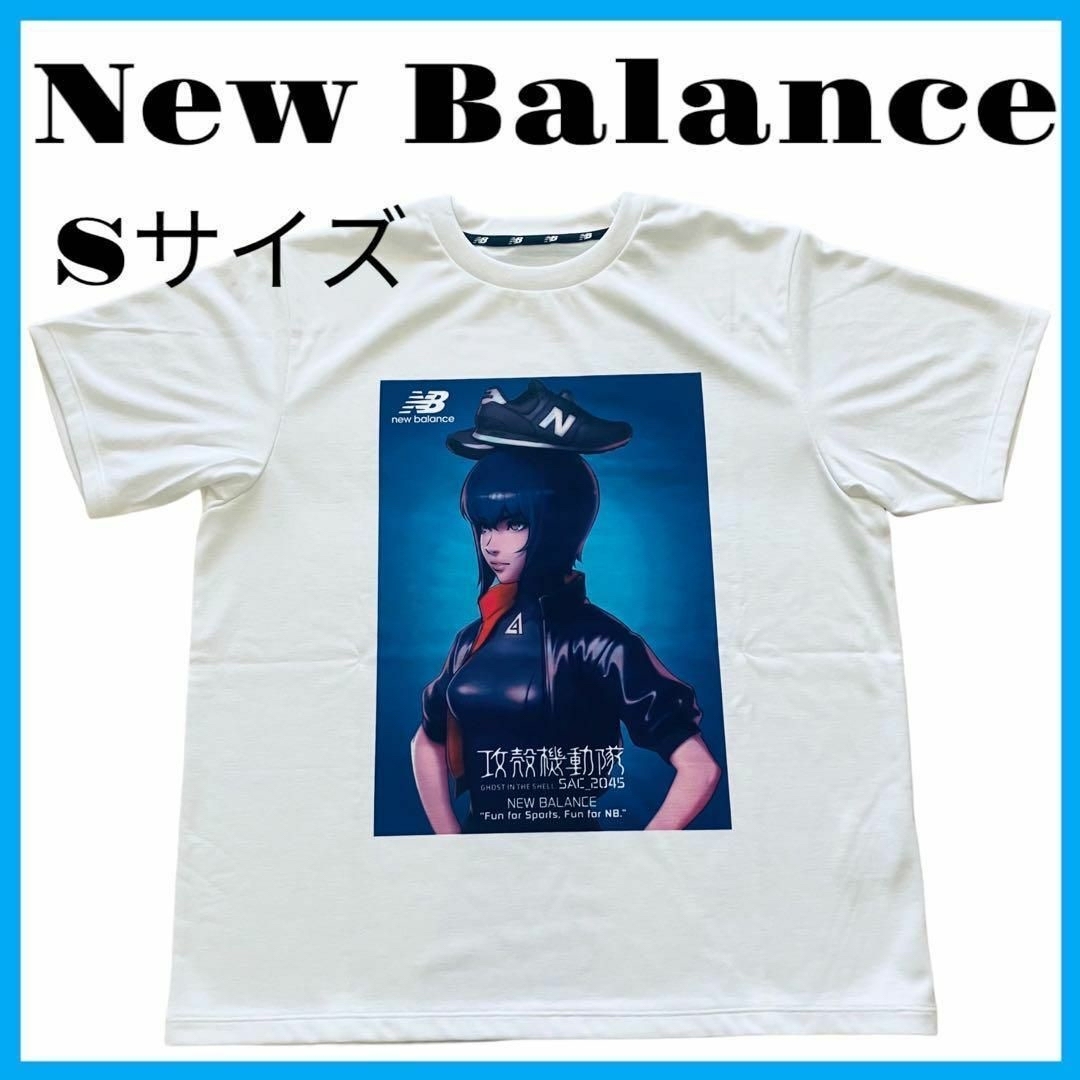 【新品未使用】new balance Tシャツ Sサイズ 攻殻機動隊
