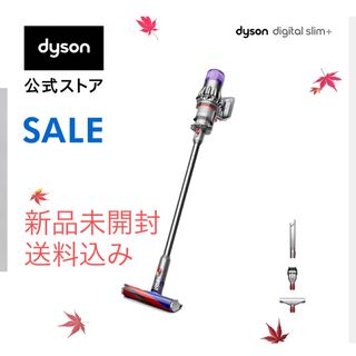 Dyson Digital Slim Fluffy SV18FF  新品