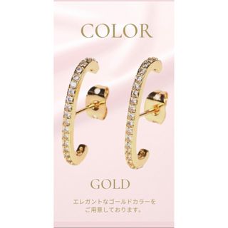 ピアス キュービックジルコニア キラキラ 両耳セット 金属アレルギー対応 18K(ピアス)