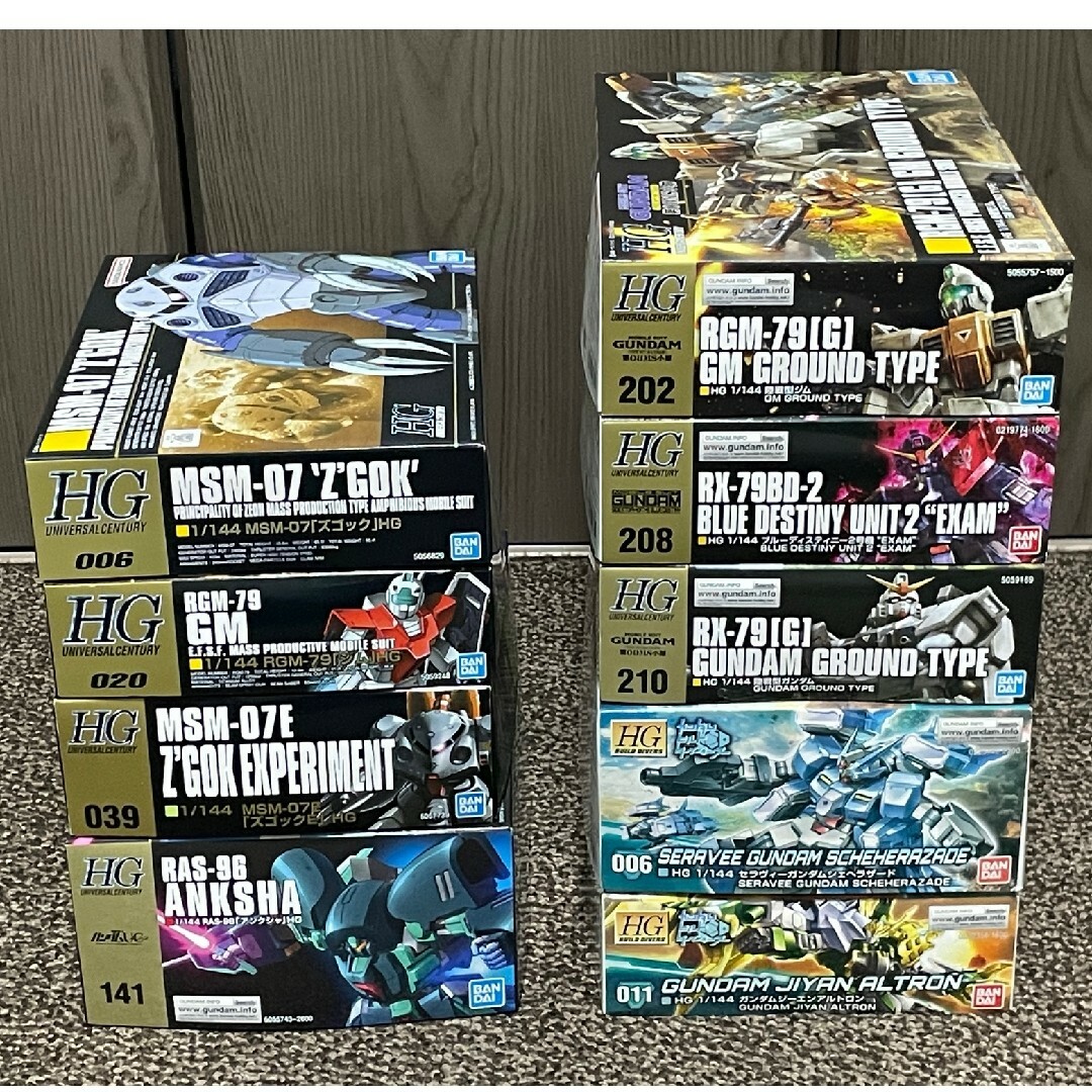 HG 1/144 ガンプラ 9個まとめ売り