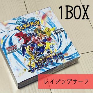 ポケモンカード　レイジングサーフ(Box/デッキ/パック)