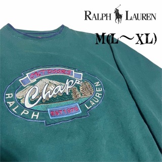 ポロラルフローレン(POLO RALPH LAUREN)の希少★ラルフローレン 90s マウンテン刺繍 スウェット M(L〜XL)相当(スウェット)