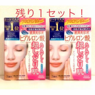 コーセーコスメポート(KOSE COSMEPORT)のコーセー　クリアターンホワイトマスク5枚入　2箱　ヒアルロン酸　シートマスク (パック/フェイスマスク)