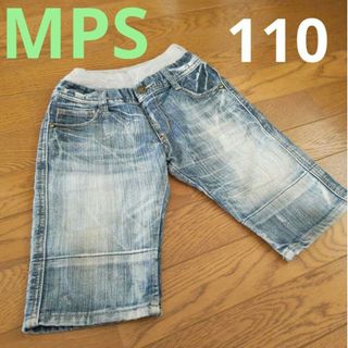 エムピーエス(MPS)のMPS　110　ズボン　パンツ　ハーフパンツ　ショートパンツ　ジーンズ(パンツ/スパッツ)