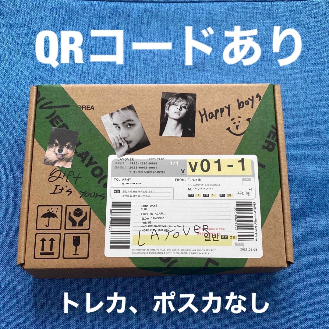 防弾少年団(BTS)(ボウダンショウネンダン)のBTS  V テテ テヒョン アルバム  Layover グリーンver. エンタメ/ホビーのCD(K-POP/アジア)の商品写真