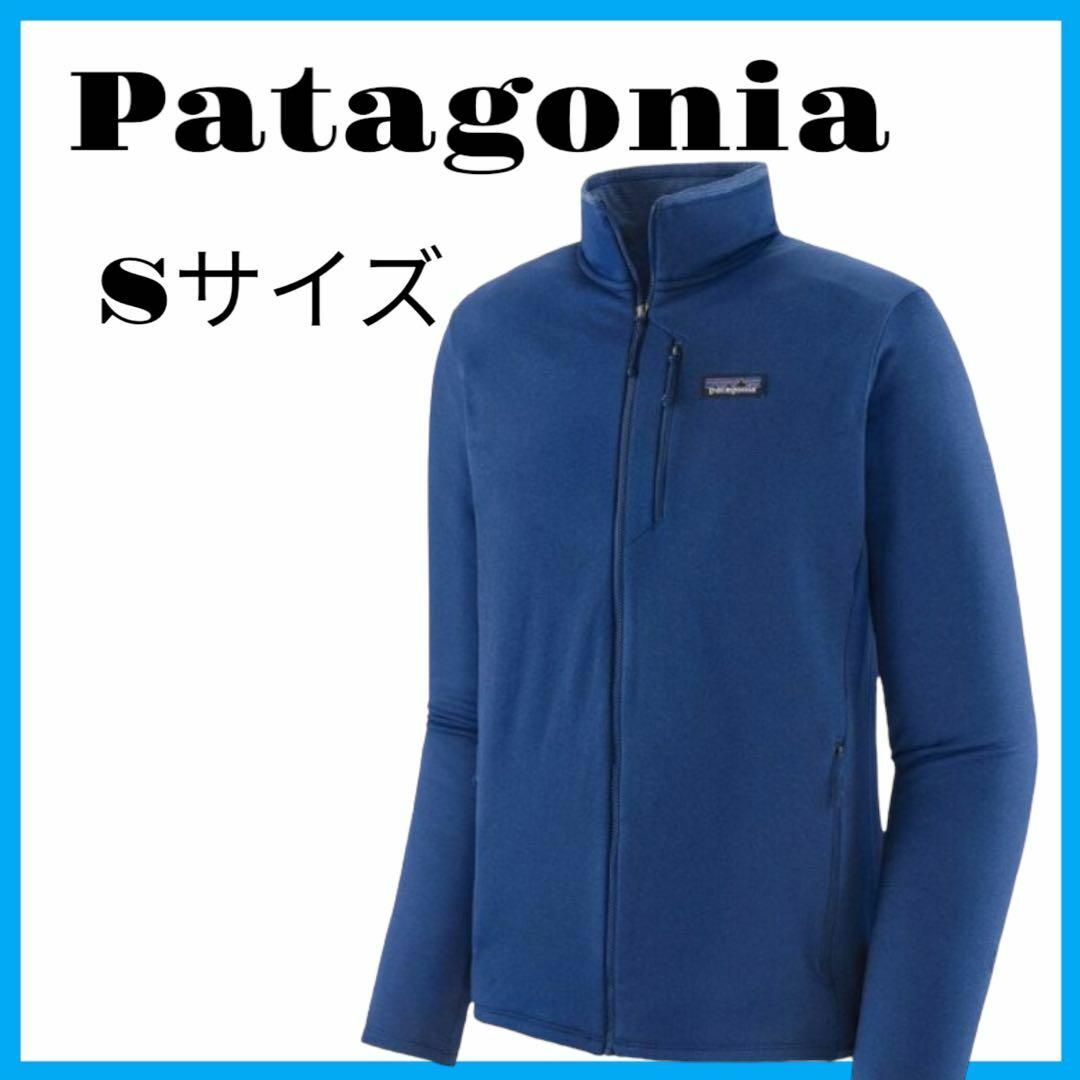【新品未使用】Patagonia フリース ジャケット 40510 青 Sサイズ