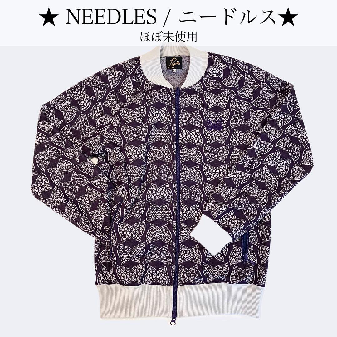 Needles   ほぼ未使用ニードルス Needles トラックジャケット