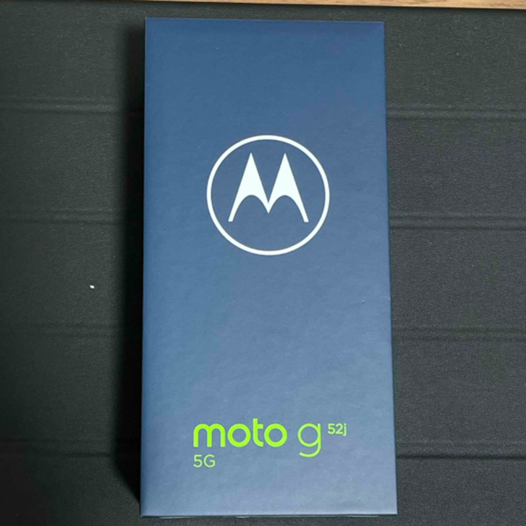 Motorola(モトローラ)のmoto g52j 5G II インクブラック 新品未使用 スマホ/家電/カメラのスマートフォン/携帯電話(スマートフォン本体)の商品写真