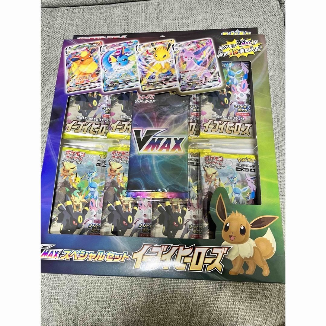 ポケモンカード　ソード&シールド VMAXスペシャルセット イーブイヒーローズ