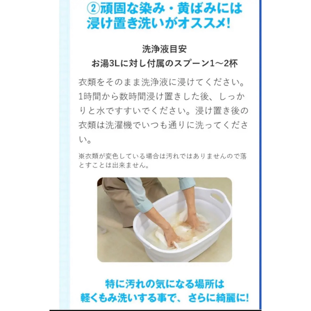 シュワっとパンチ　1Kg　スプーン付き　① 3