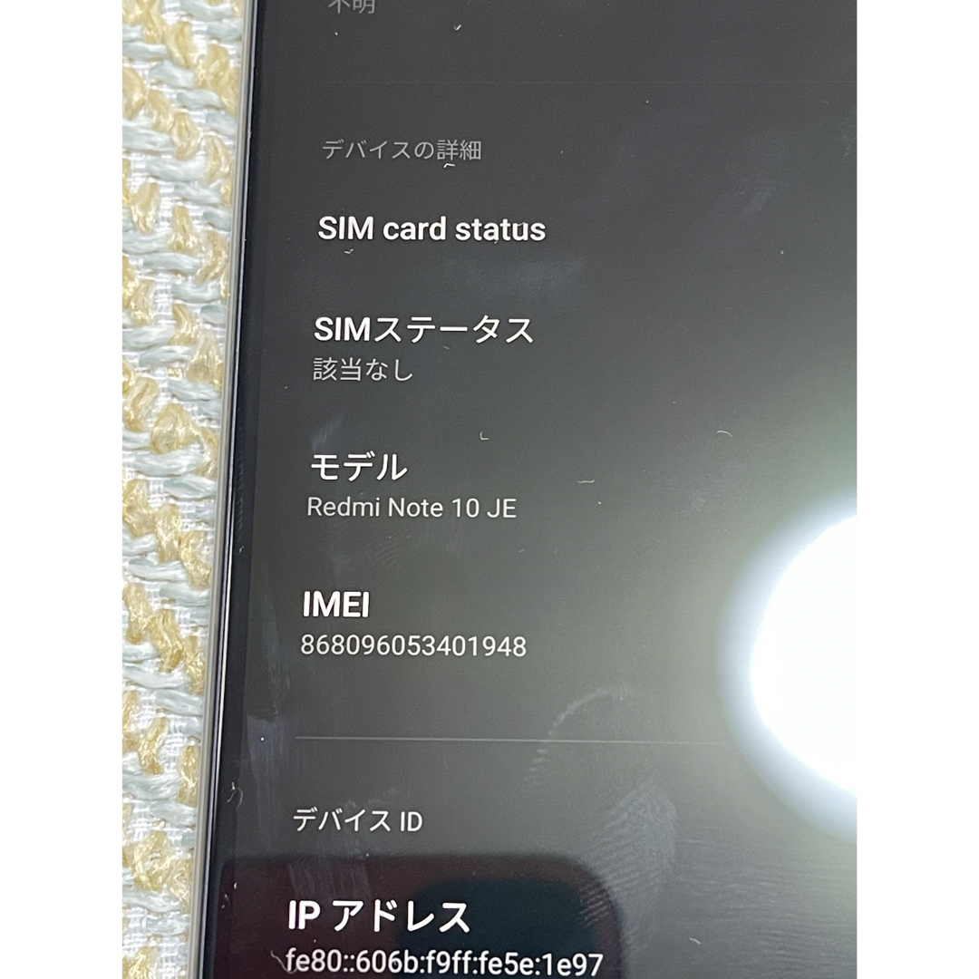 Xiaomi redmi note JE Android スマートフォン 美品 5