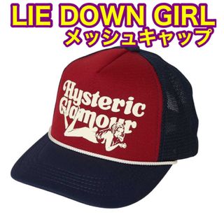 HYSTERIC GLAMOUR - GUITAR GIRL メッシュキャップの通販 by olmel