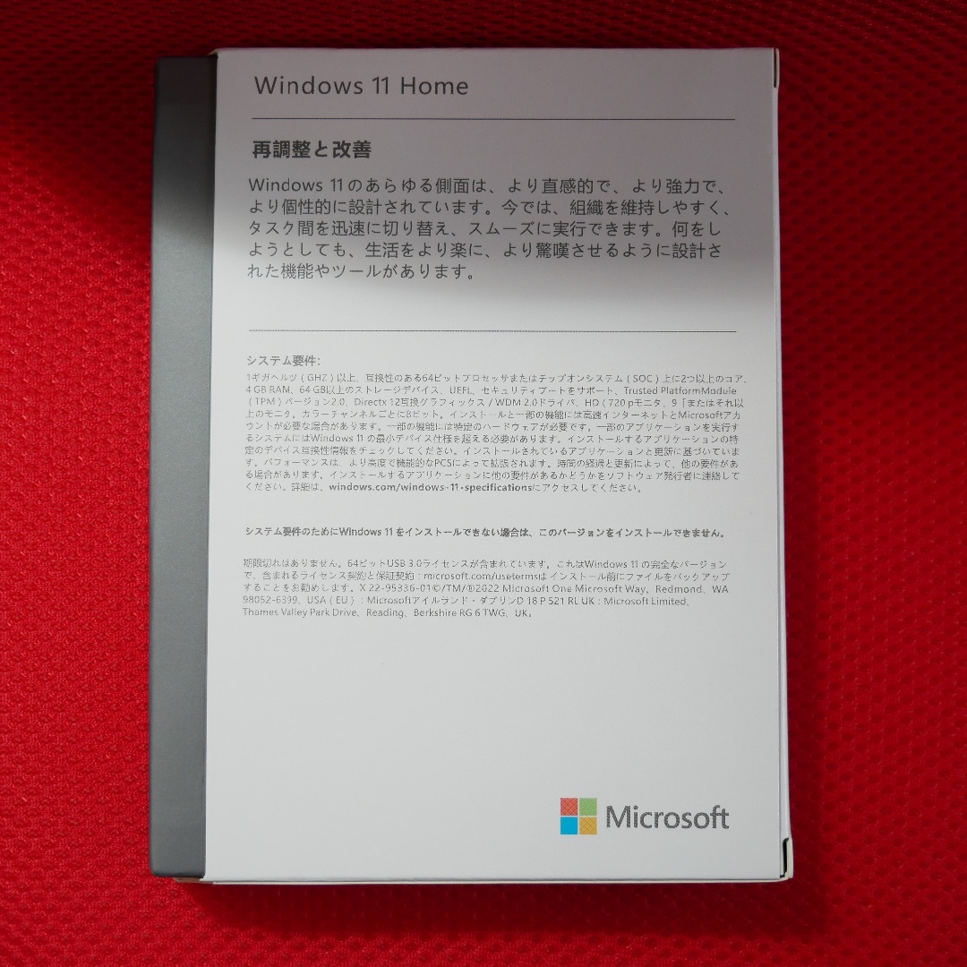 Microsoft - [ 正規品 ] Windows 11 Home USBパッケージ版 日本語版の ...