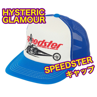 ヒステリックグラマー 帽子(メンズ)（ブルー・ネイビー/青色系）の通販 