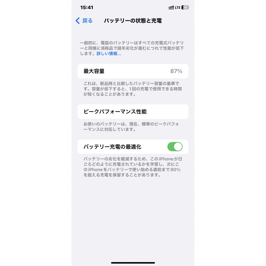 iPhoneXr 128gbブラックSimフリー