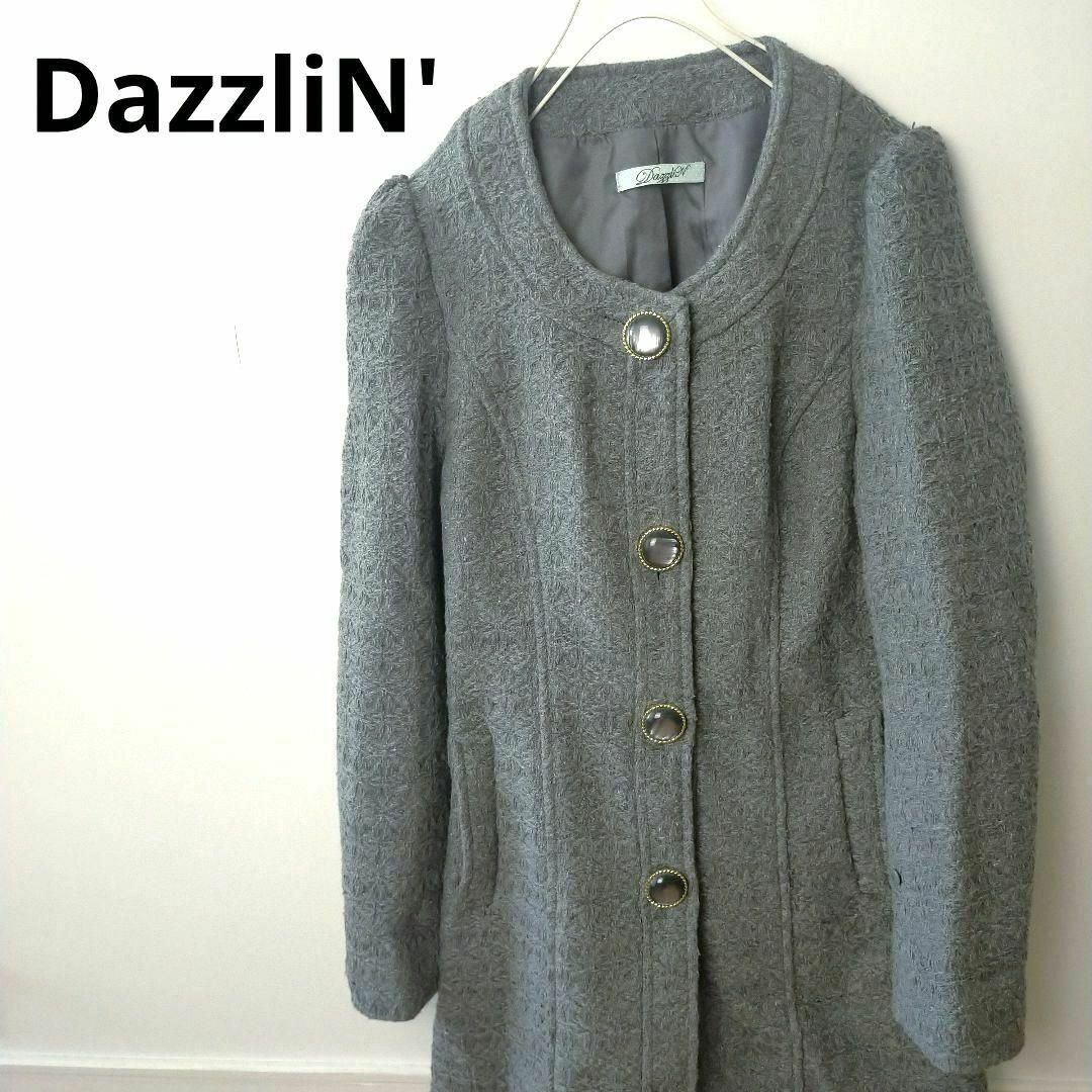 dazzlin(ダズリン)のdazzlin　ダズリン　グレー　コート　M レディースのジャケット/アウター(ロングコート)の商品写真