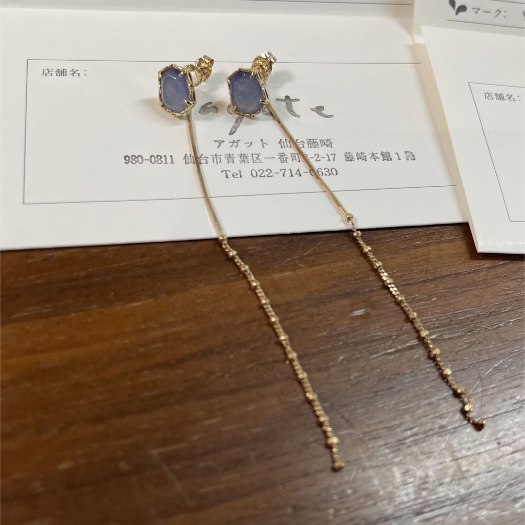 agate アガット　used チャーム　サファイア　スタッド　ピアス10k