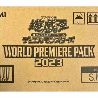 遊戯王 ワールドプレミアムパック2023 2カートン