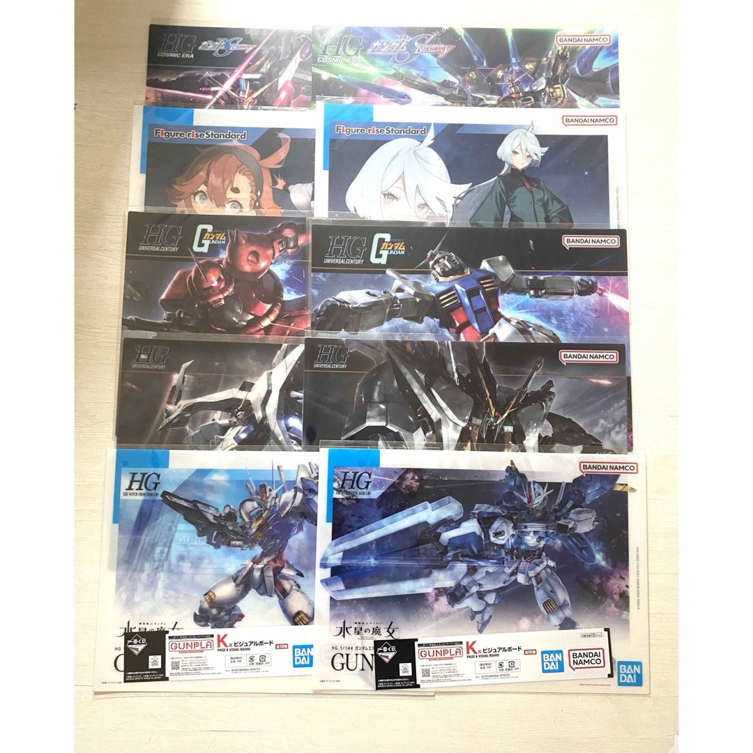 ガンプラ一番くじ2023 D賞 K賞