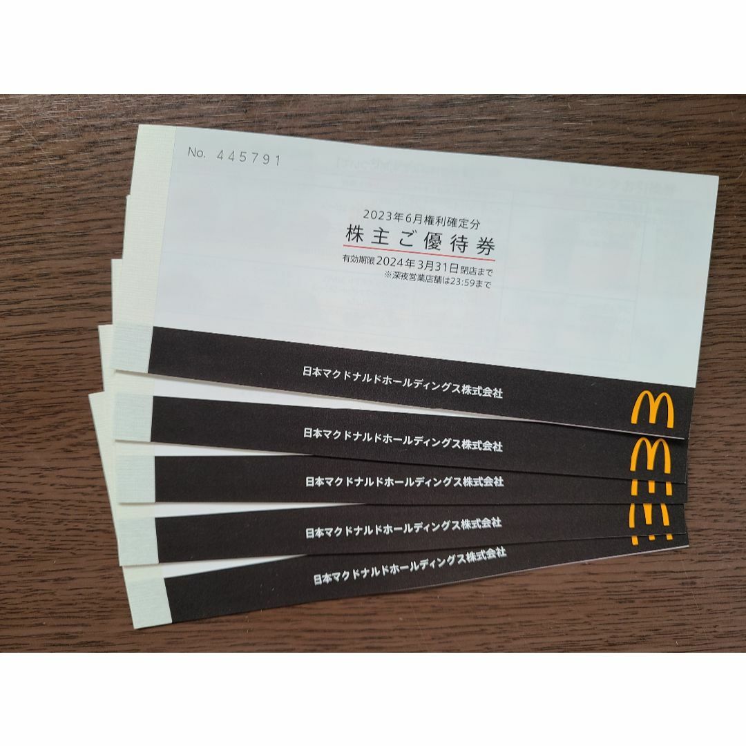 セール専門店 最新☆マクドナルド☆株主優待5冊 (6枚綴り×5冊)☆2024年 ...