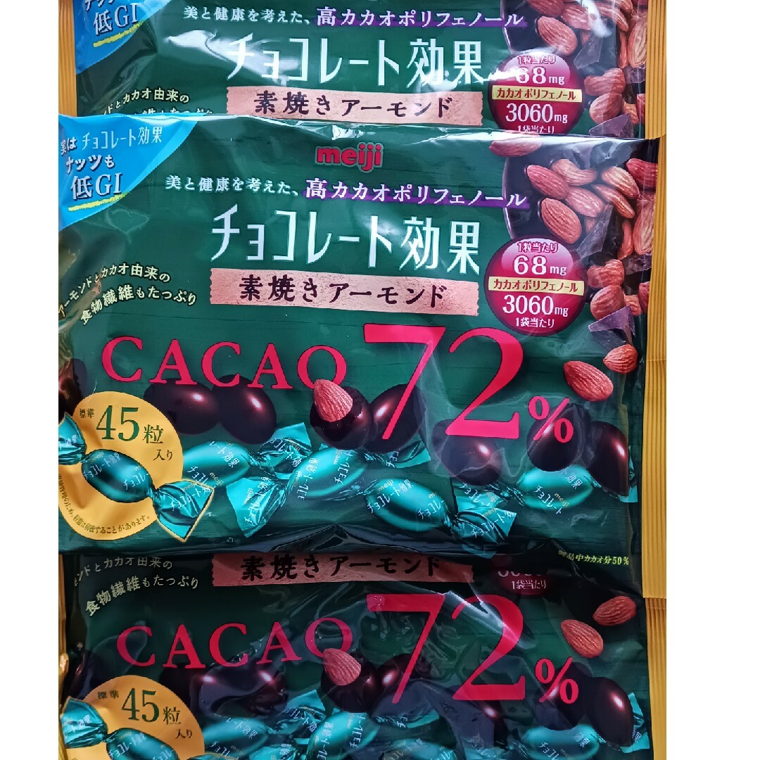 meiji　チョコレート効果72%　素焼きアーモンド 食品/飲料/酒の食品(菓子/デザート)の商品写真